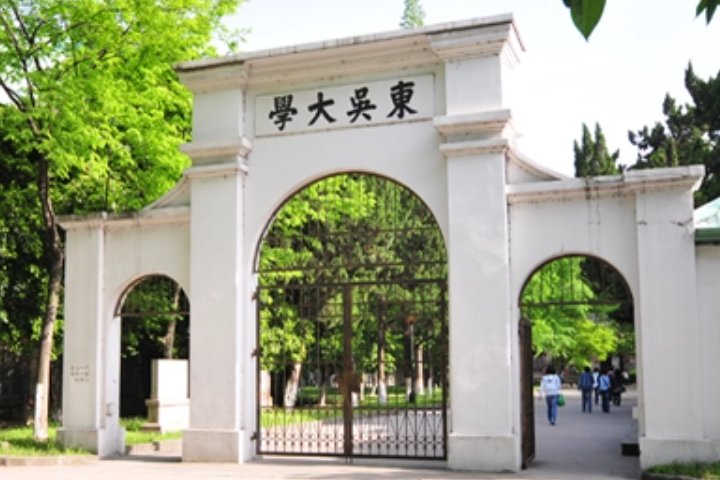 江苏一本大学有哪些学校