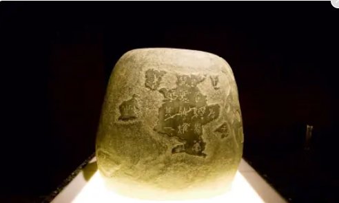 陈仓石鼓，是什么时候发现的，又经历了怎样的传奇故事？？