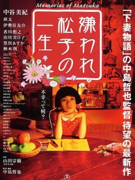 日本电影排行榜前十名，排进世界电影排行榜的日本经典电影有哪些？