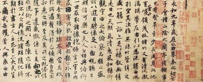 《敦盛诗》的全文是什么？