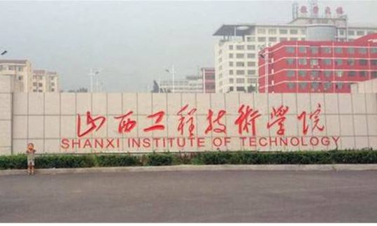 太原理工大学阳泉学院属于几本？