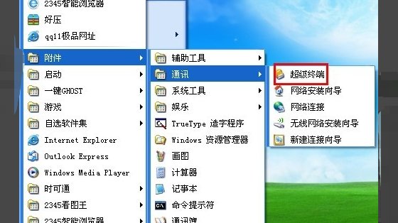 h3c 3600 交换机如何恢复出场设置