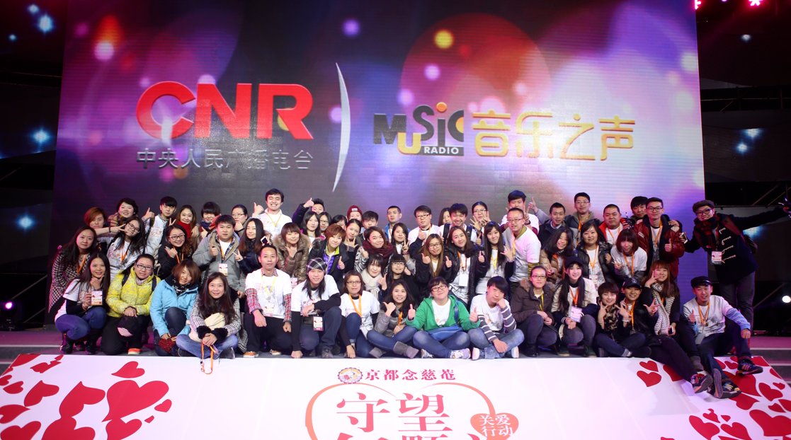 音乐之声的FM是多少？