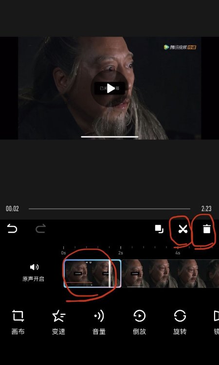 怎么在手机上免费剪切视频