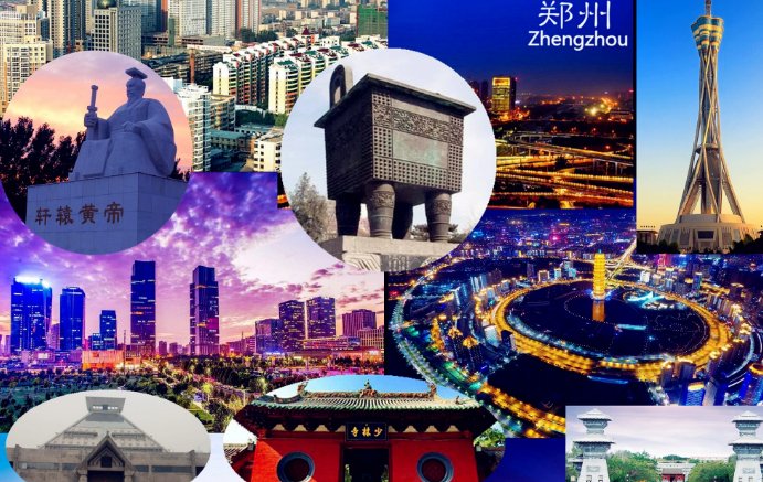 郑州到南京多少公里？