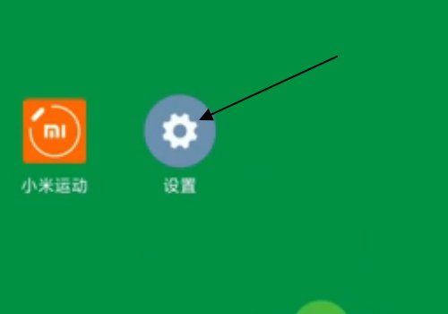 小米手环怎么连接手机？