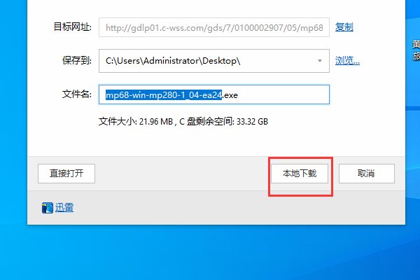 佳能打印机mp288怎么连接电脑