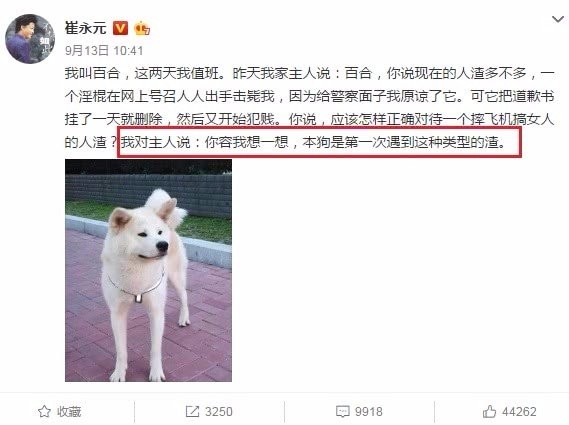 作为演员徐勇凌，大家如何看待这个人？