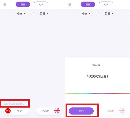 有什么方法快速翻译英语