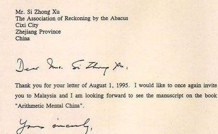 怎么办理外国人来华邀请函？