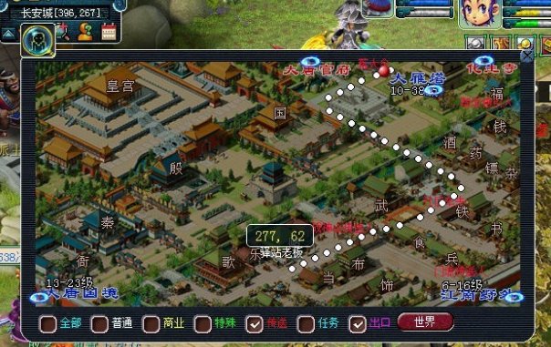 梦幻西游怎样跑商