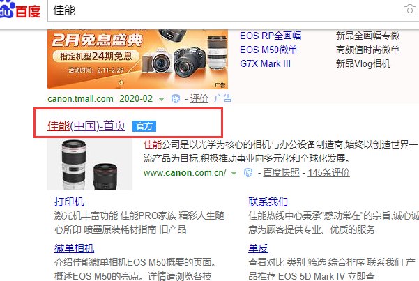 佳能打印机mp288怎么连接电脑