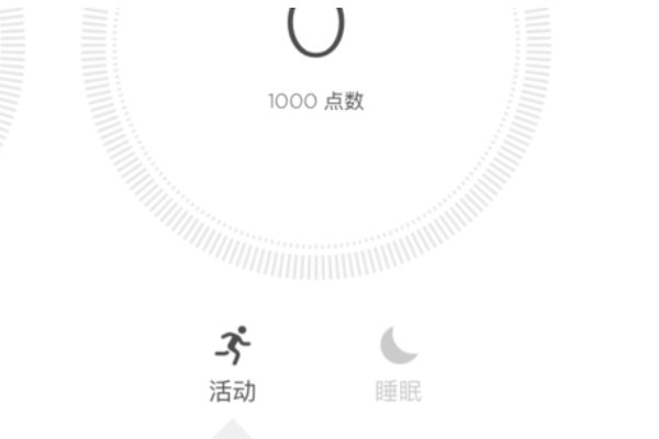 misfit shine怎么用