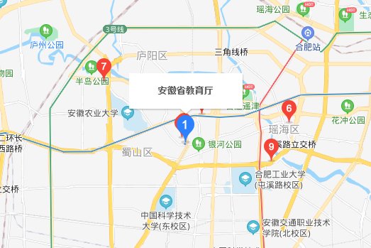 安徽省教育厅投诉电话