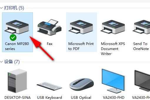佳能多功能打印机mp288怎样扫描