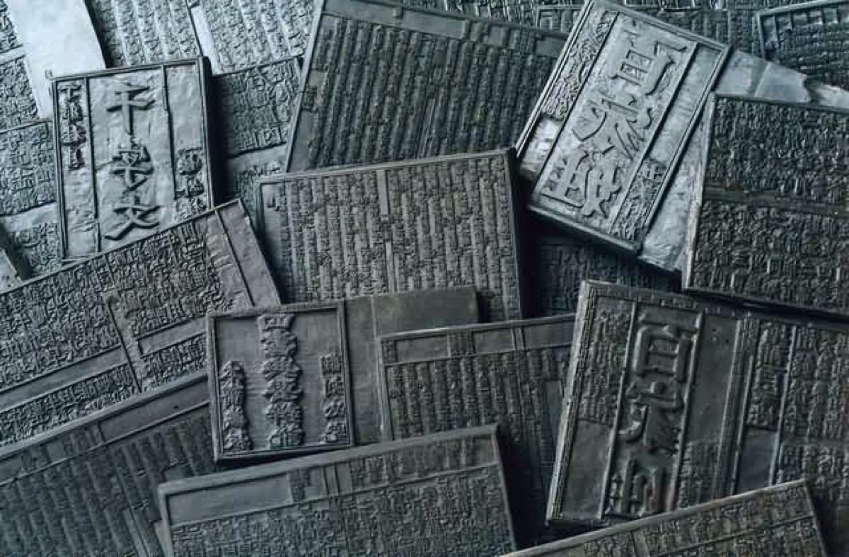 雕版印刷，作为我国的非遗文化，具体操作流程是什么？