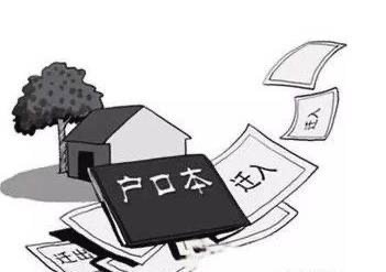 甘肃全面放开落户限制，这意味着什么？