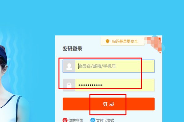 聚划算的开团提醒在哪看?