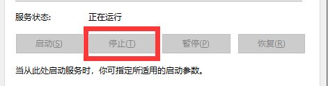 怎么关闭windows的安全警报