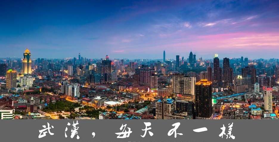 武汉历史上有哪些重大事件?