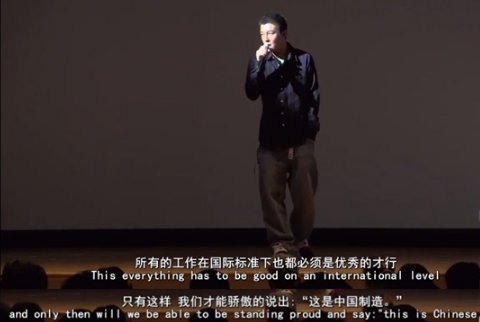 陈冠希纽约大学演讲的是什么内容？