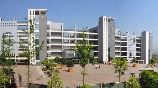 重庆城市管理职业学院 怎样？