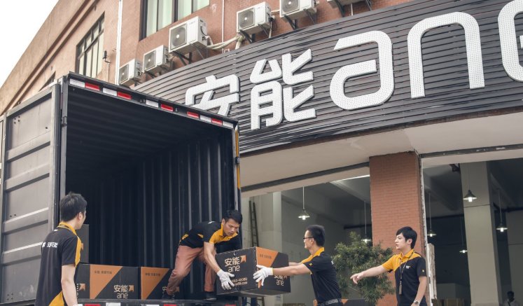 安能物流人工客服电话是多少？