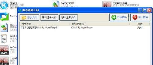 电脑开机音乐下载