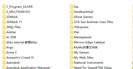 电脑上我的文档在哪找？