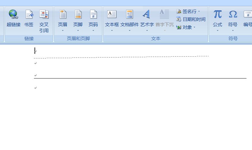 如何在word中画一条长直线怎样才能在word