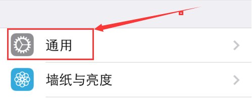 ios8.0怎么更新