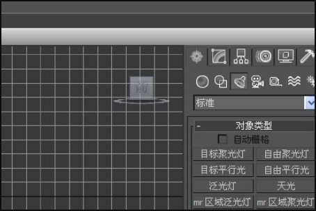 3Dmax中灯光怎么设置