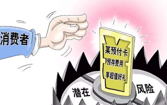 北京办卡七天冷静期正式入法，你支持吗？