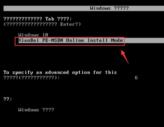东芝笔记本m352型号笔记本系统重装