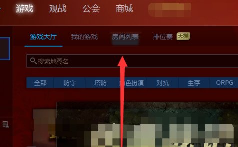 腾讯对战平台怎么增加魔兽争霸地图啊