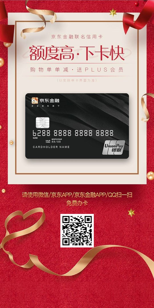 哪个银行信用卡比较容易申请