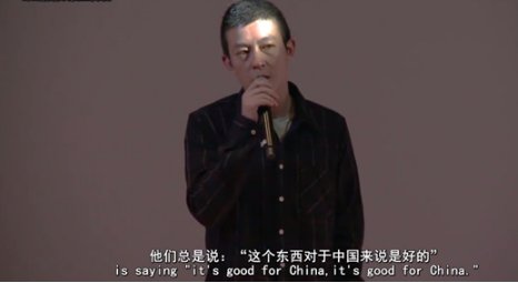 陈冠希纽约大学演讲的是什么内容？