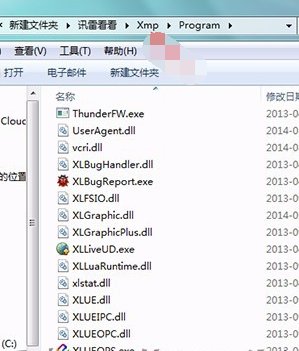 迅雷看看在迅雷安装目录哪个地方?