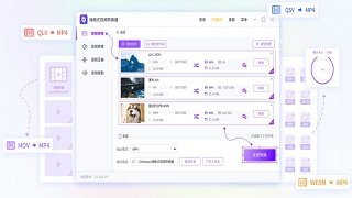 swf文件用什么打开