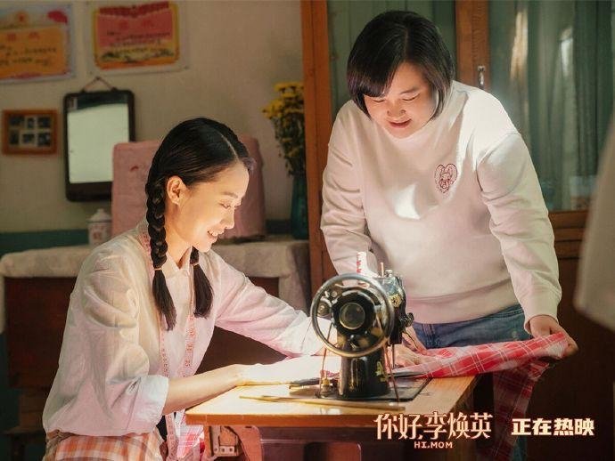 《你好，李焕英》票房破53亿，这部电影的票房和内容成正比吗？