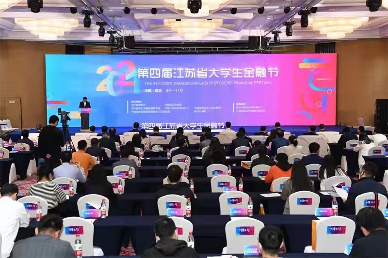 大学生在南京创业有什么优惠政策扶持，如何申请创业贷款呢？