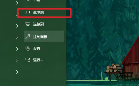 电脑上我的文档在哪找？