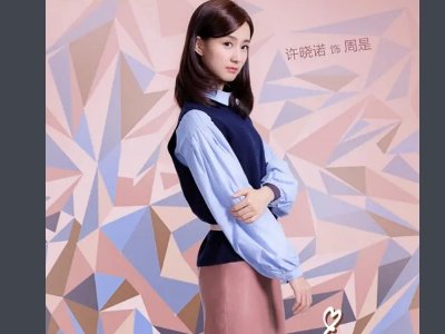 大约是爱演员表