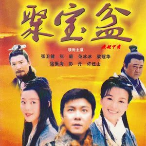 有首歌其中的歌词是：一网不捞鱼，二网不捞鱼，三网就捞个大尾巴尾巴鱼…  我想知道是什么歌曲