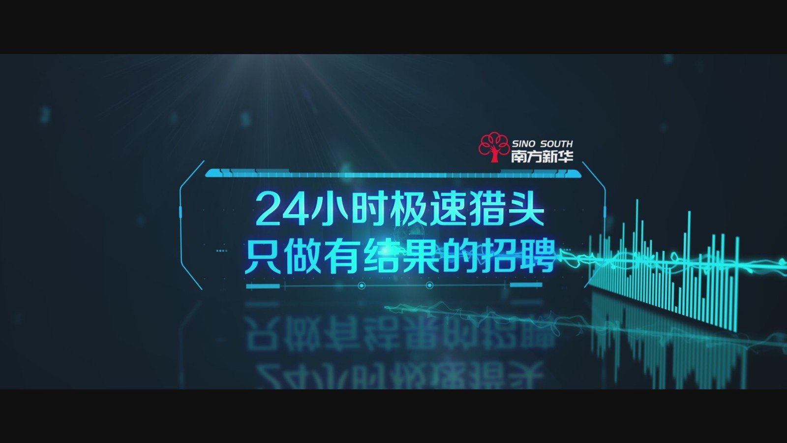 什么是猎头服务？金融阶猎头主要做的哪些工作