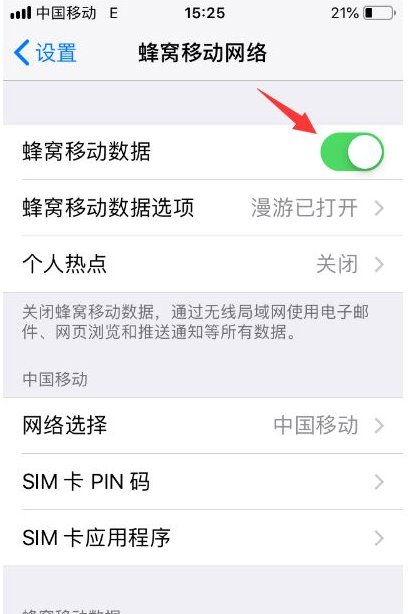 safari浏览器打不开该网页,因为无法连接到服务器怎么办？