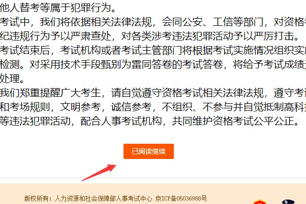 二建准考证怎么打印，去哪里打印