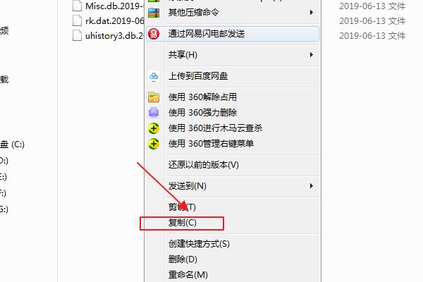 我的搜狗浏览器被删掉了 怎么找回收藏夹？