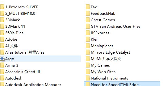 电脑上我的文档在哪找？
