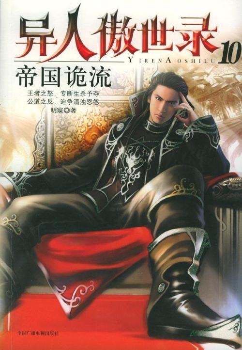 科恩·凯达的大事件